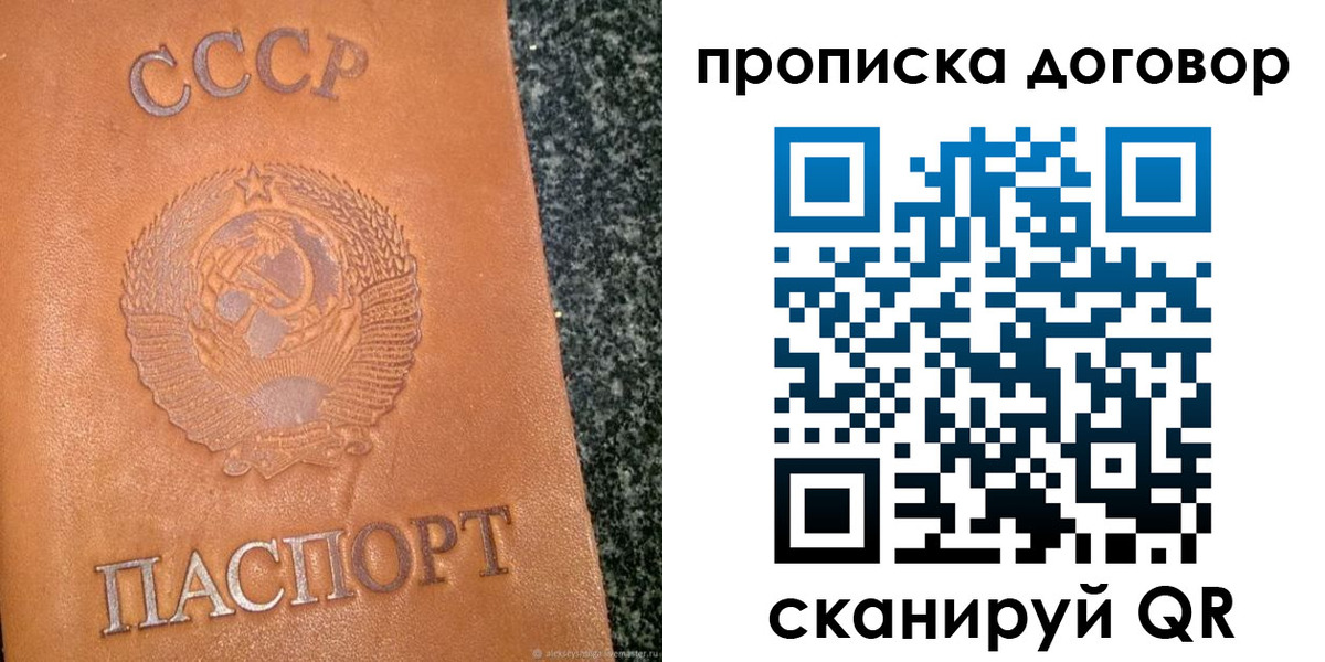 найти адрес прописки в Бологом